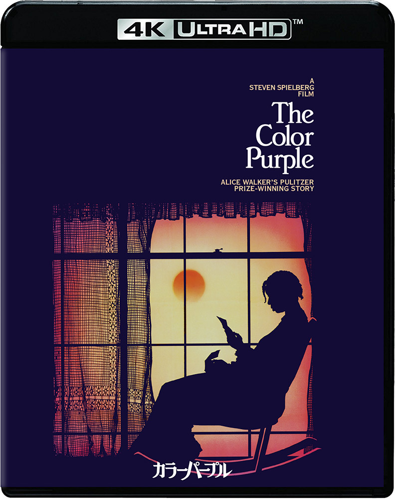 【輸入盤】THE COLOR PURPLE カラー・パープル ミュージカル版 カラーパープル | ワーナー・ブラザース公式サイト
